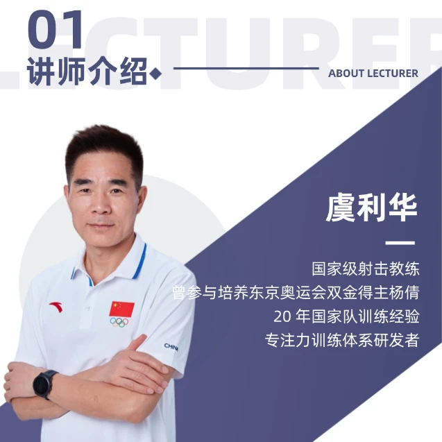 奥运冠军专注力训练营·家庭版