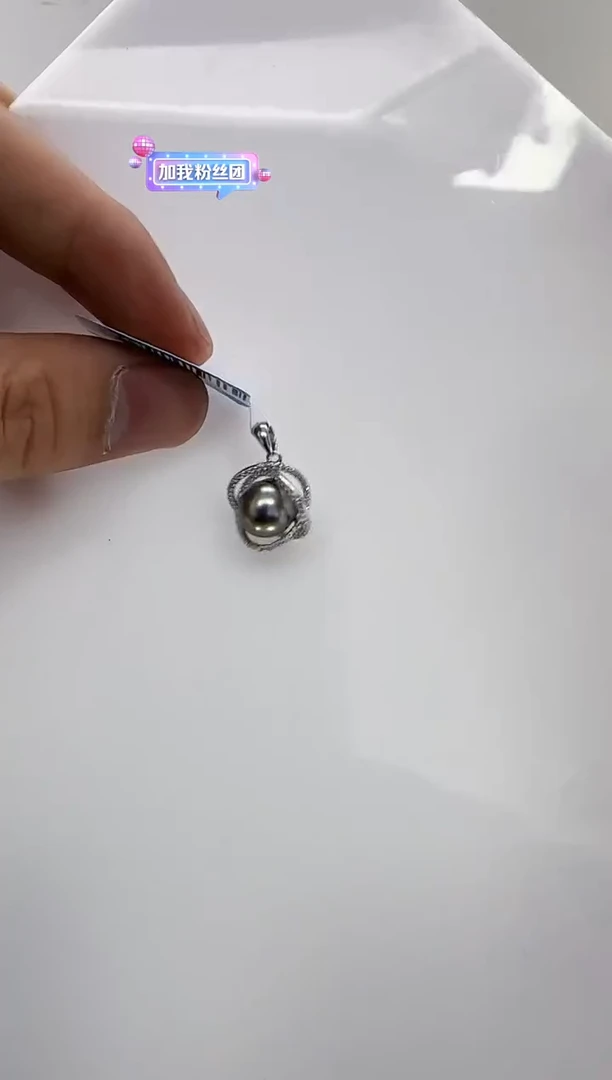 【闪购商品】海水珍珠DA银S925镶嵌h034 大溪地9