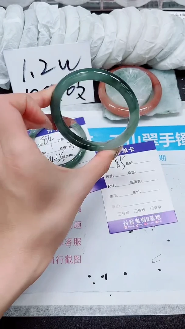 【闪购商品】石英质玉手镯未镶嵌A85-58/59