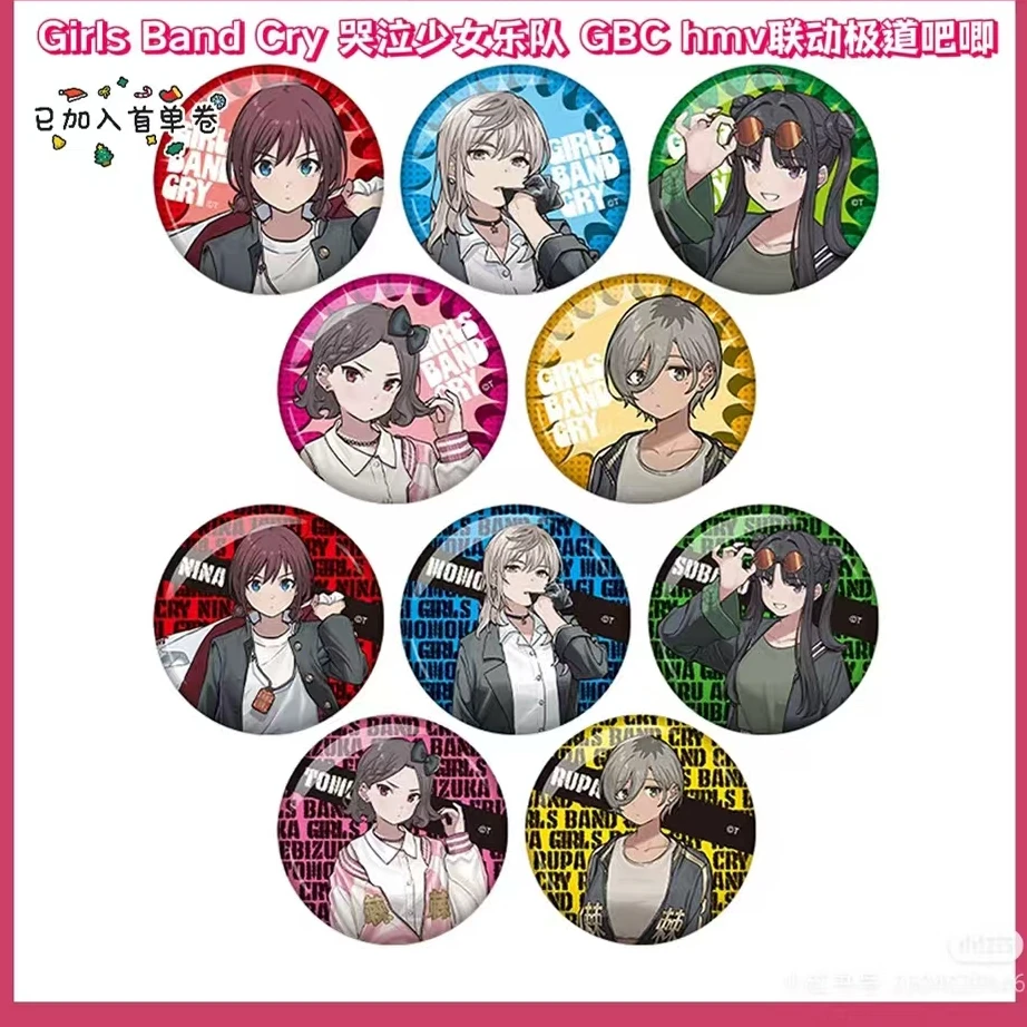 【代拆】Gitls Band Cry哭泣少女乐队GBC hmv联动极道吧唧