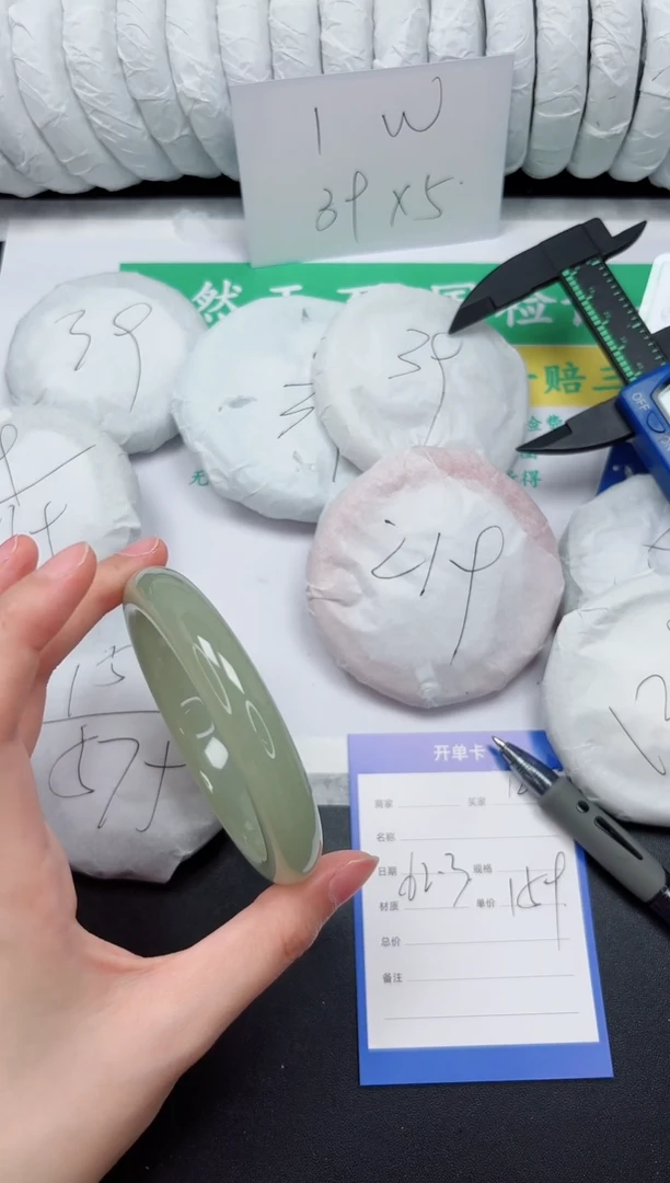 未镶嵌手镯石英质玉125-62.3D