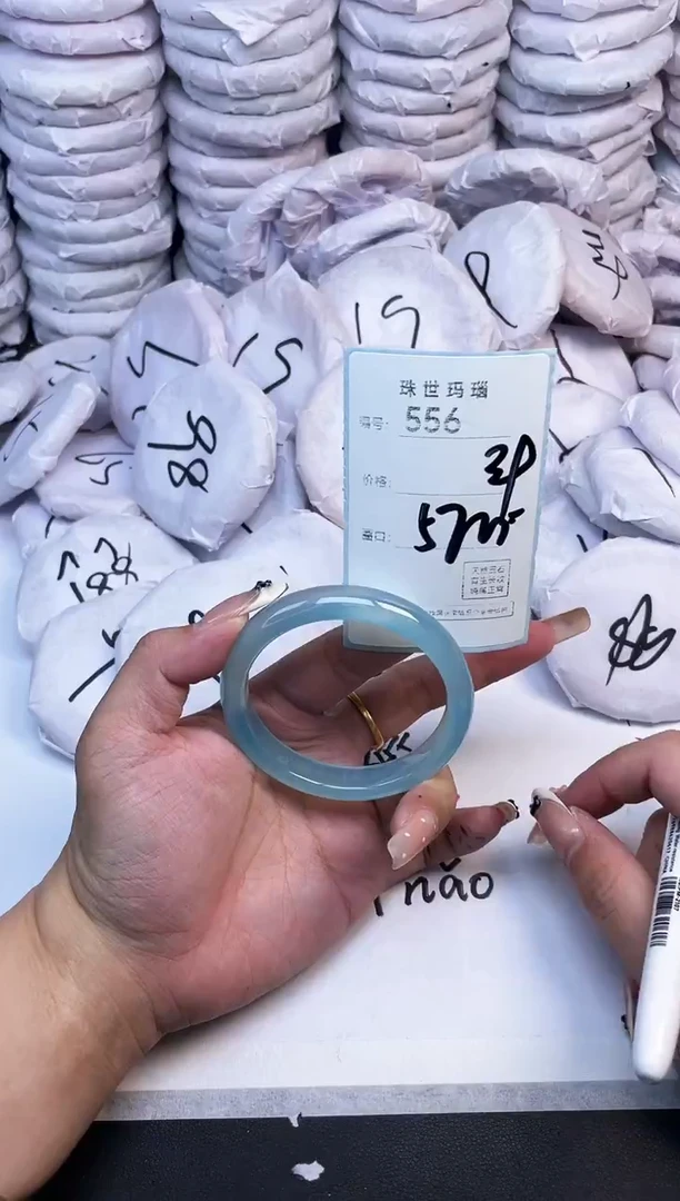 手镯玛瑙/玉髓未镶嵌556