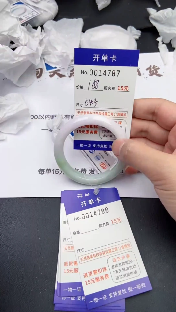 【闪购商品】4787缅甸天然A货翡翠手镯