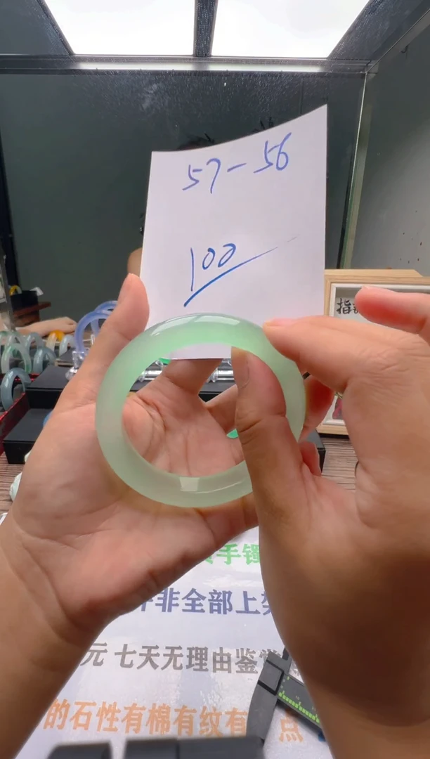 未镶嵌手镯石英质玉闪购链接一物一拍