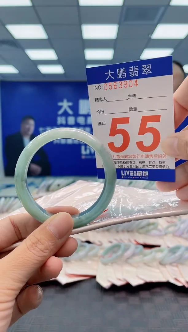 翡翠手镯未镶嵌AAAAAAAA