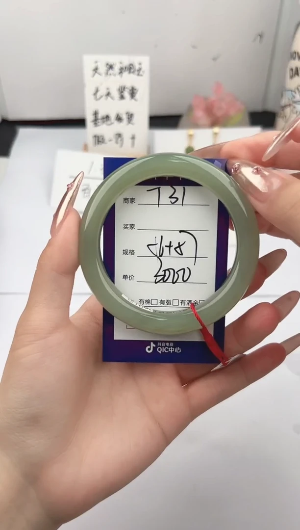 未镶嵌手镯和田玉微色差T31