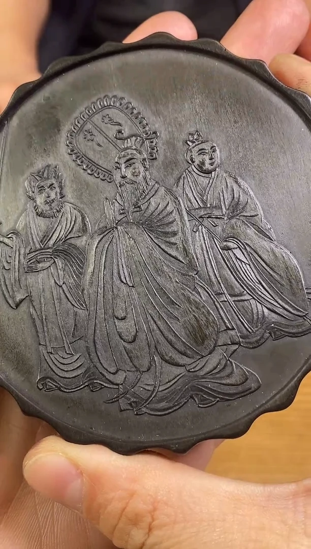 5荣宝斋精品文房 东皇太一