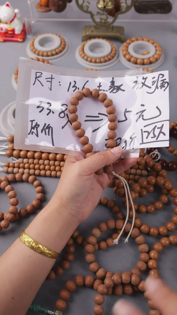 猴头核桃手串土豪小手持放漏