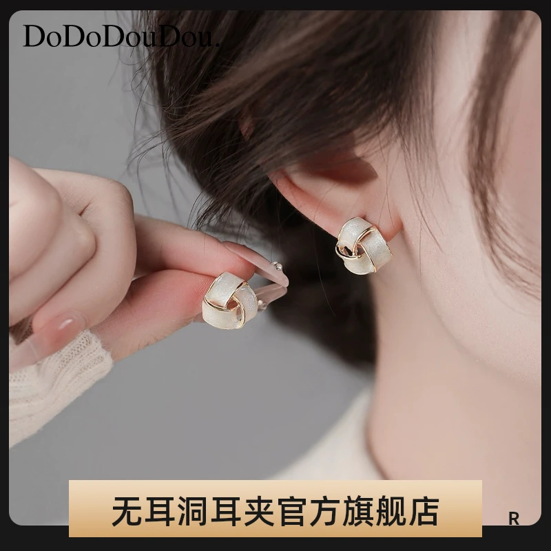 铜合金耳饰 「反转巴黎」法式百搭几何白色无耳洞耳夹小众设计气质