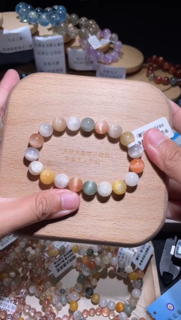 未镶嵌手链水晶127号多样性发一 EE 11+