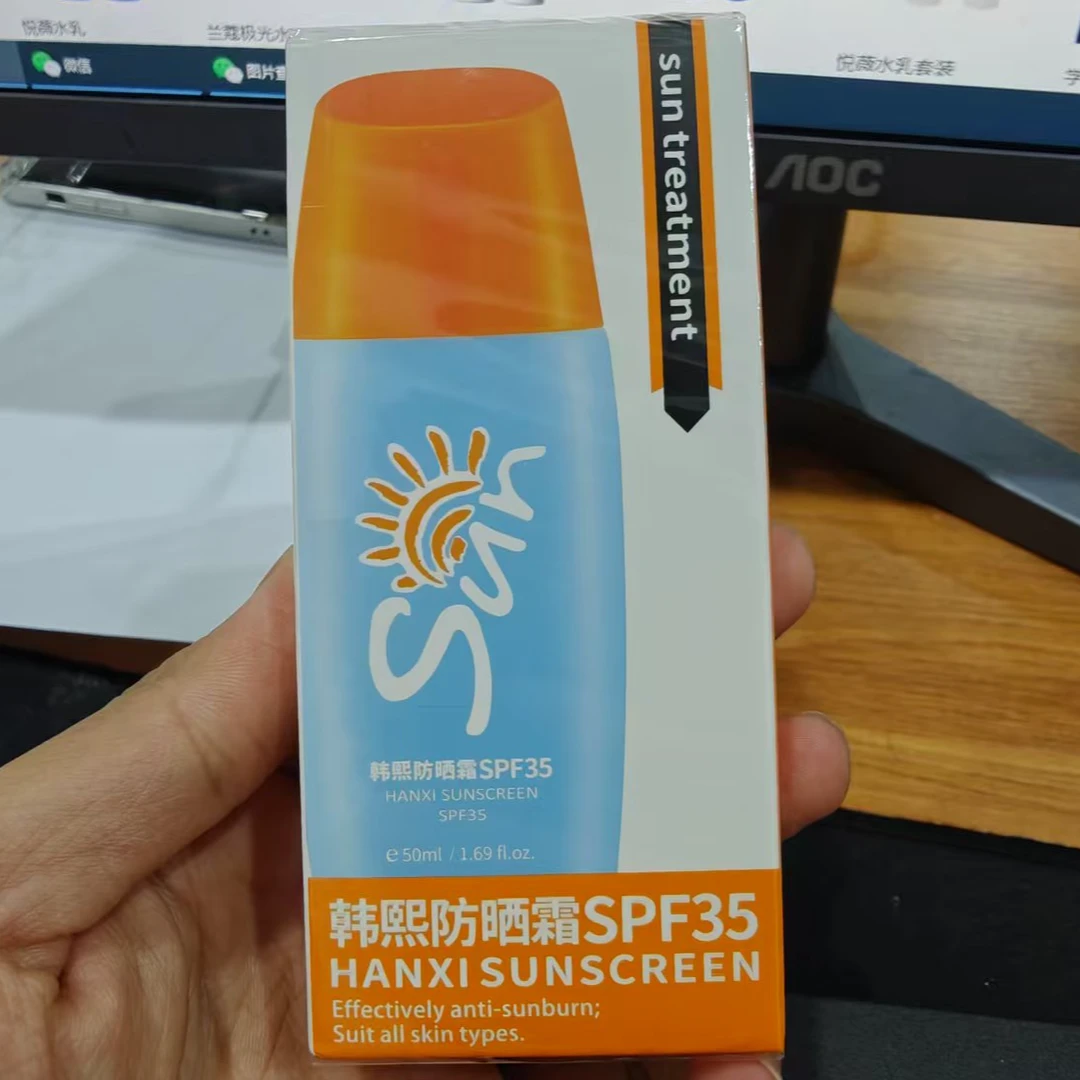 韩熙防太阳晒霜SPF35