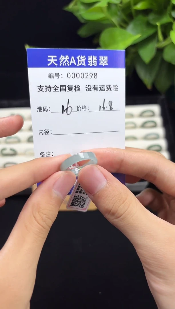 未镶嵌戒指翡翠天然A货翡翠戒60