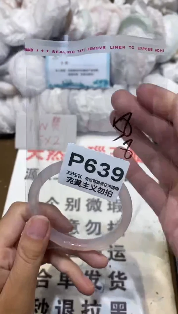 手镯玛瑙/玉髓未镶嵌58