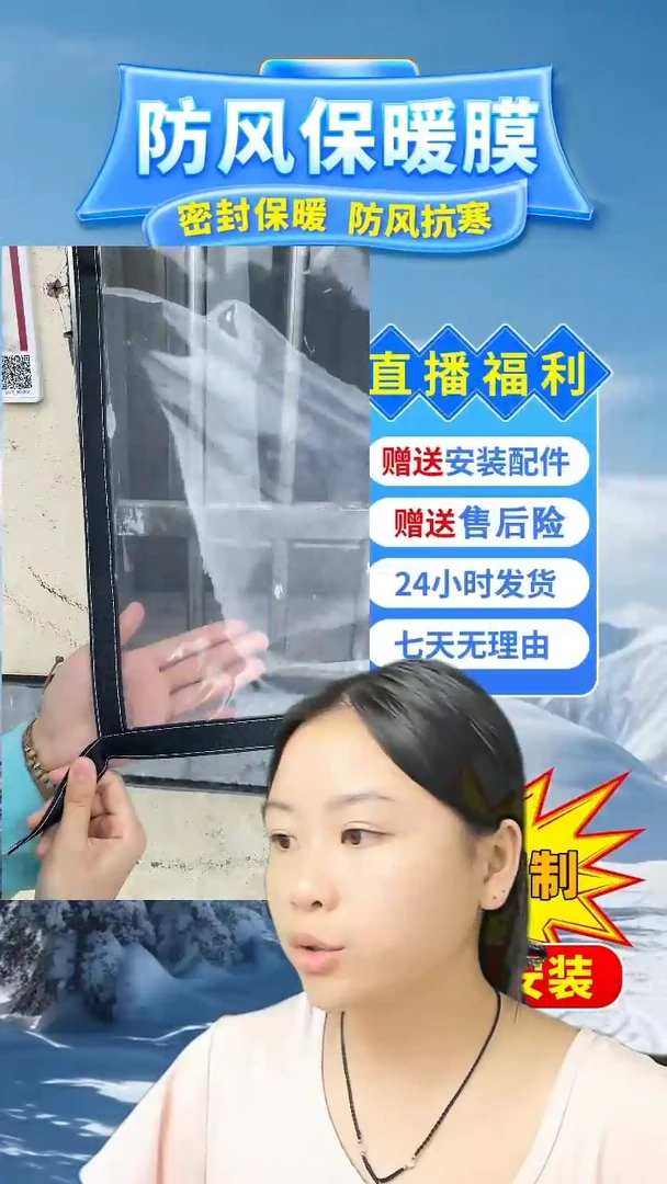 梦*防蚊门帘银灰色；宽100*高240的1个