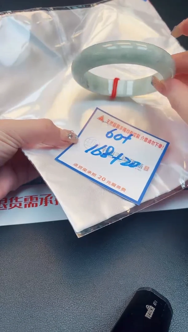 【闪购商品】翡翠手镯未镶嵌11111111111