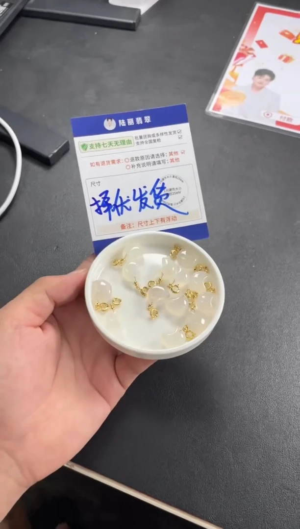 未镶嵌挂件玛瑙/玉髓月亮多样性发其一CP配绳1