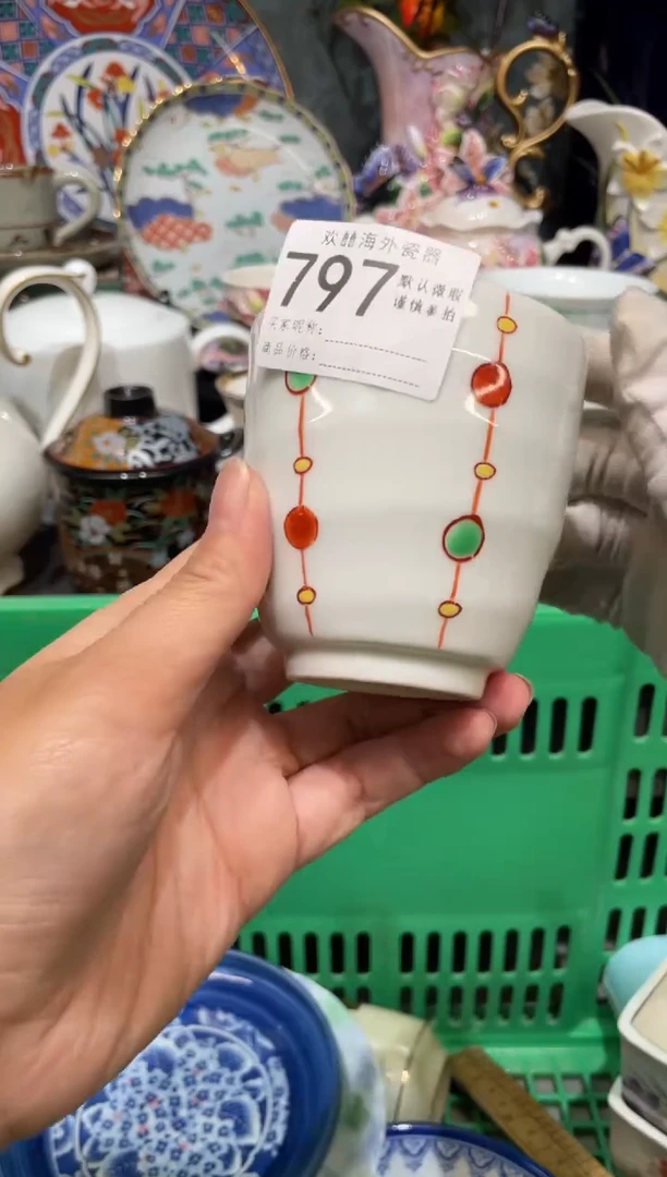 【闪购商品】欢囍瓷器3批 默认微瑕797