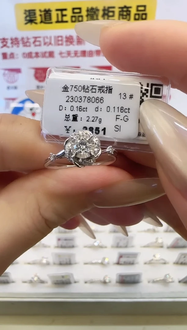 戒指/指环18K金镶嵌钻石戒指