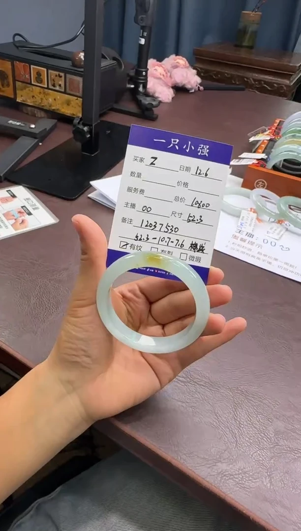 未镶嵌手镯翡翠z*?12037530