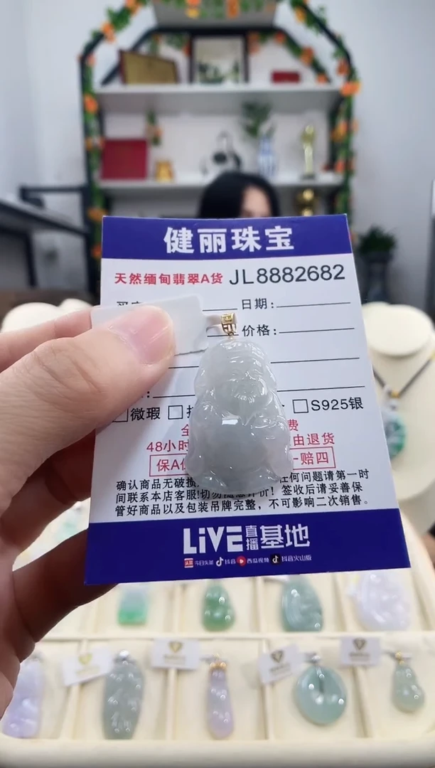 颈饰18K金镶嵌翡翠天然缅甸翡翠 财神爷(一物一证) +银链