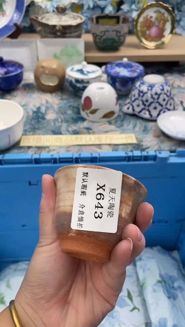 瓷片道*X643默认微瑕闪购默认库存一件