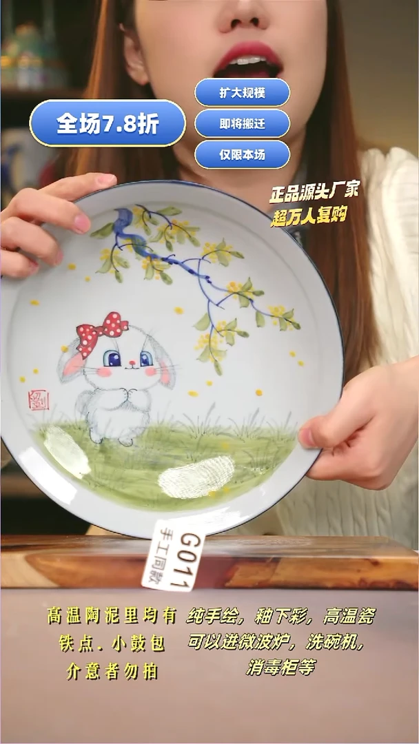 其他G011陶然集器瓷器1