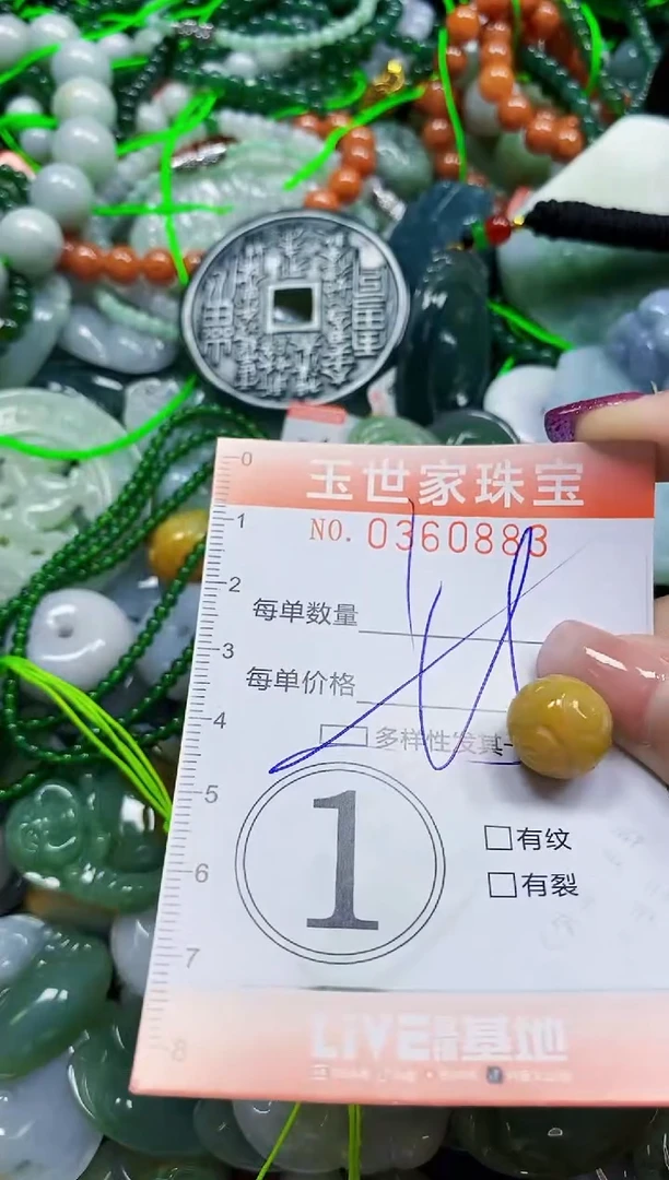 颈饰未镶嵌翡翠翡翠闪购Y0360883多样性发其一