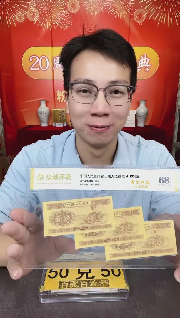 【01-3冠号大全】324张 尾3同(大册子)