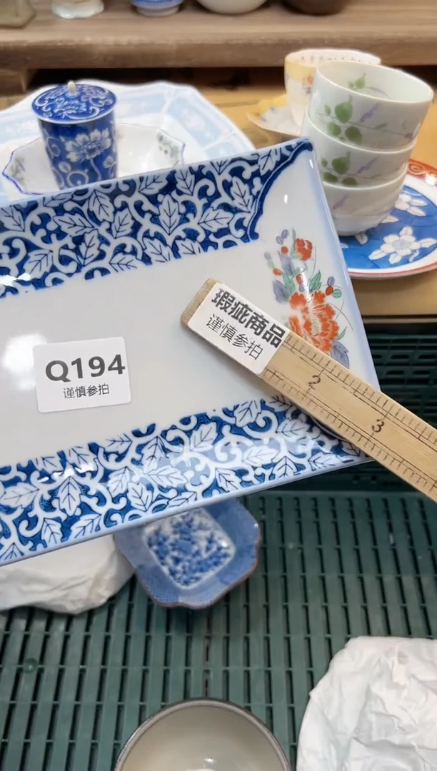 瓷片茉* 194