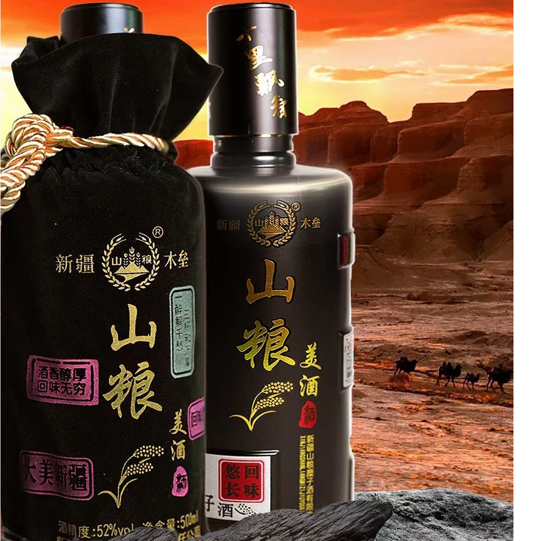 山粮新疆木垒传世经典浓香型山粮糜子酒52度500ml*6瓶52度