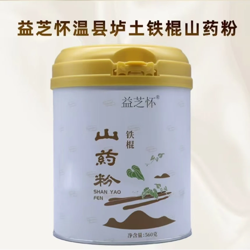 铁棍山药粉净含量560g焦作温县垆土怀山药粉辅食营养代餐正宗