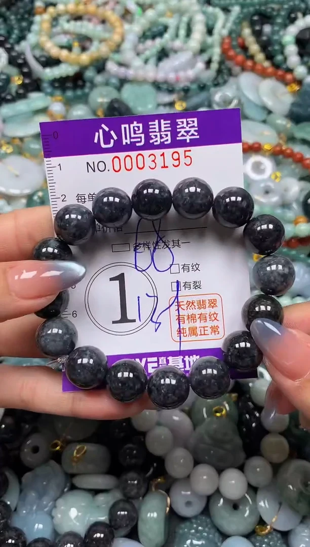颈饰未镶嵌翡翠闪购003195