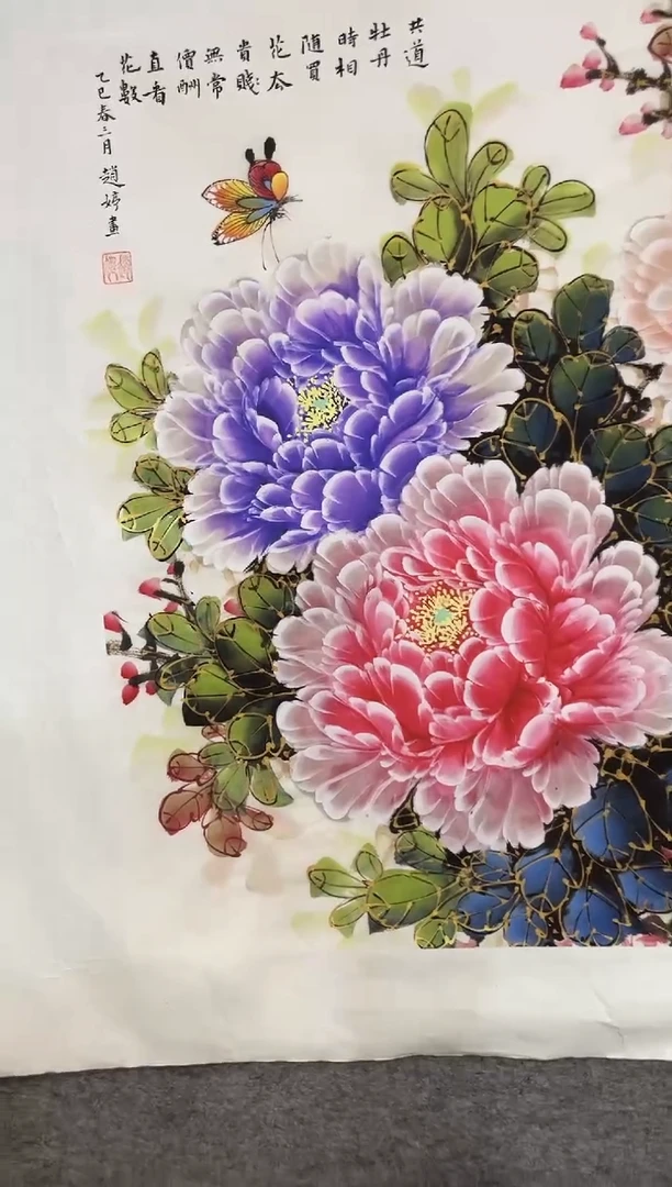 国画安总精品精选链接X1