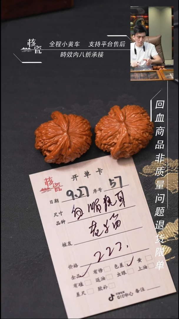 把件文玩核桃老*白狮子57