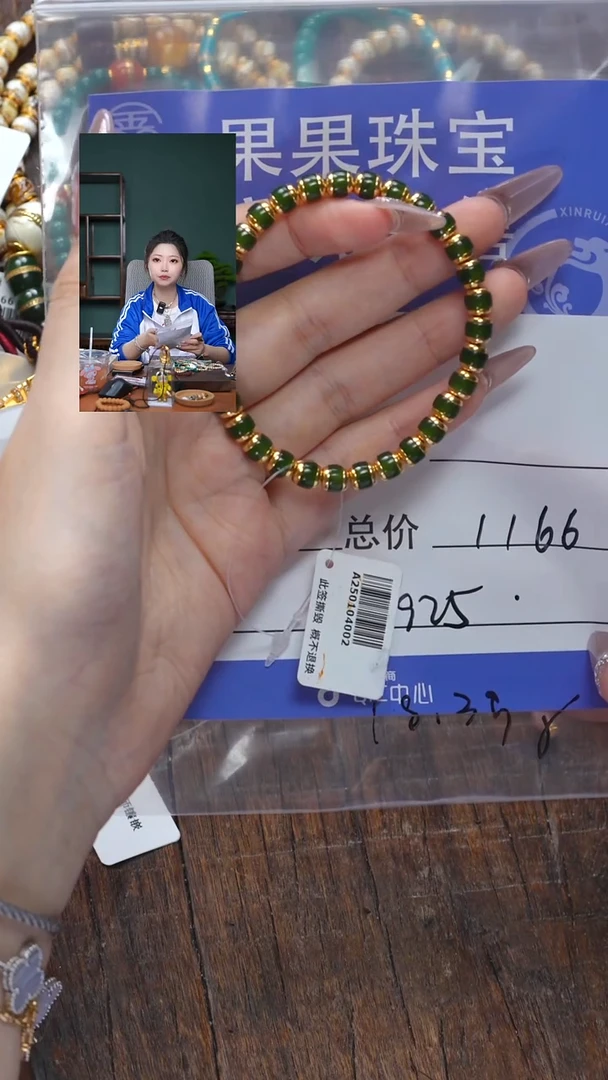 【闪购商品】和田玉珠宝奇石未镶嵌玉