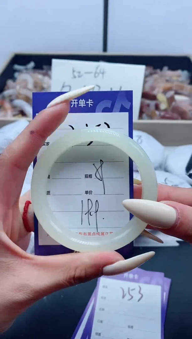 【闪购商品】石英质玉手镯未镶嵌252-59