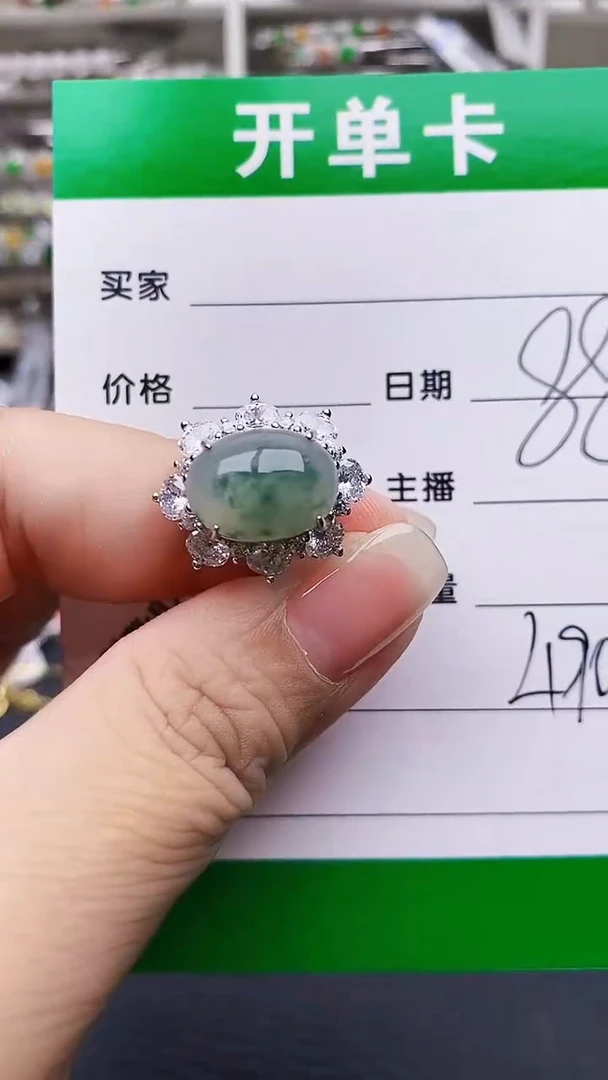 翡翠戒指银S925镶嵌4906