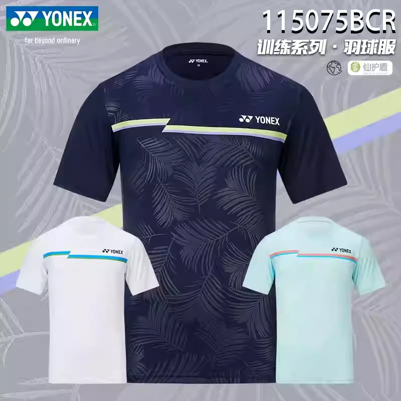 yy羽毛球服短袖115075BCR男女款速干运动服