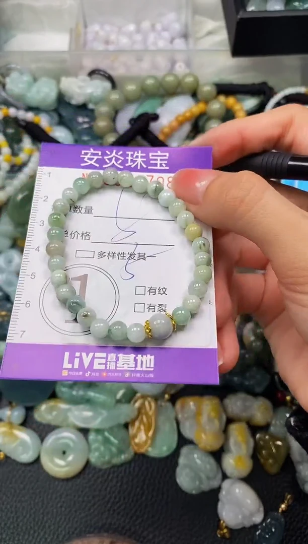 颈饰未镶嵌翡翠闪购0020708
