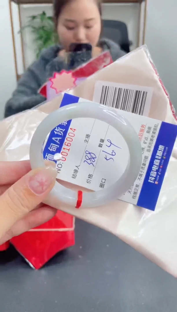 未镶嵌手镯翡翠