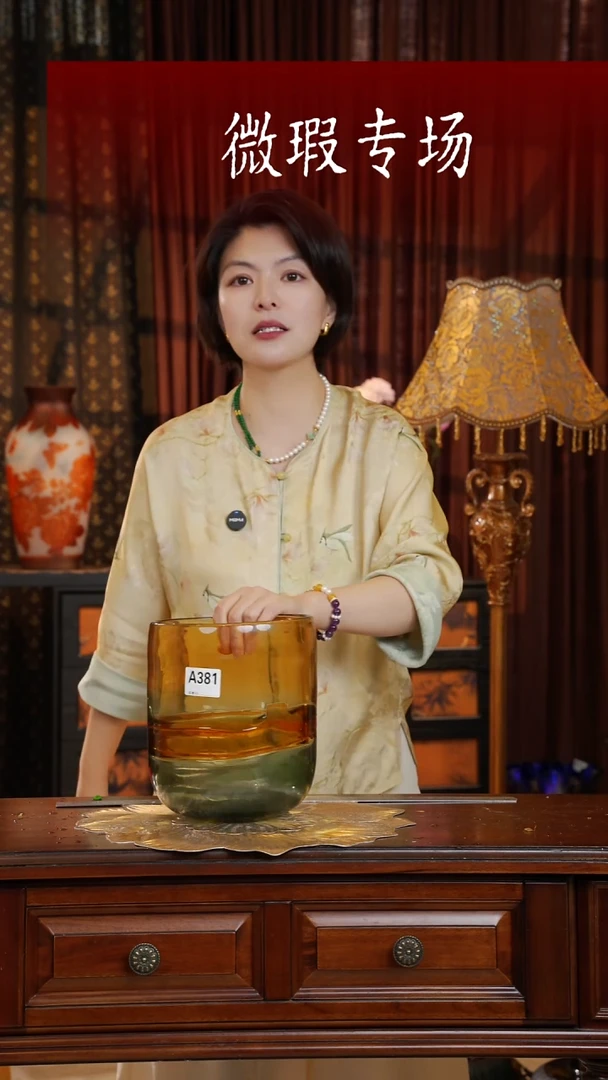 琉璃琉璃A381.。。。