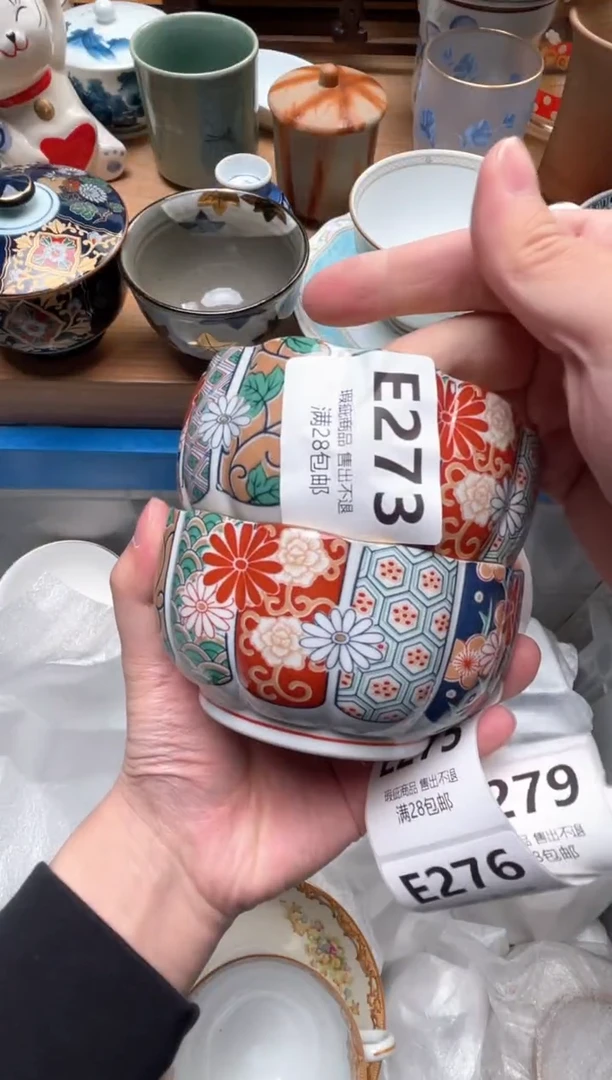 瓷片一**胥273