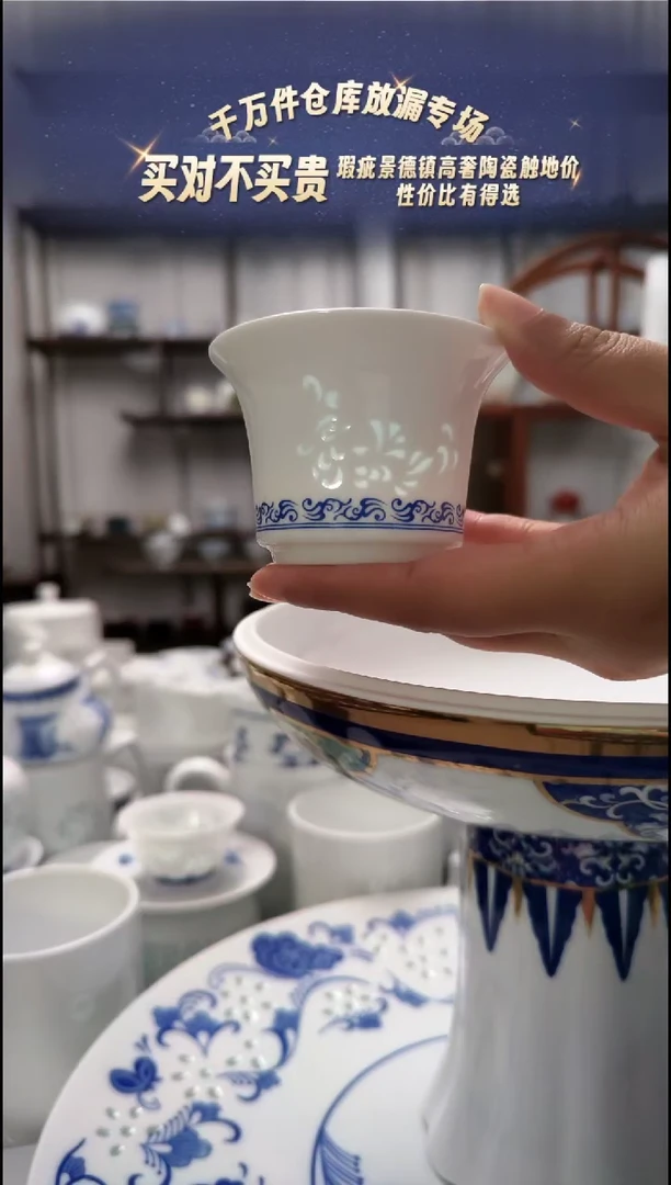 【闪购商品】瓷丹凤朝阳茶托一个