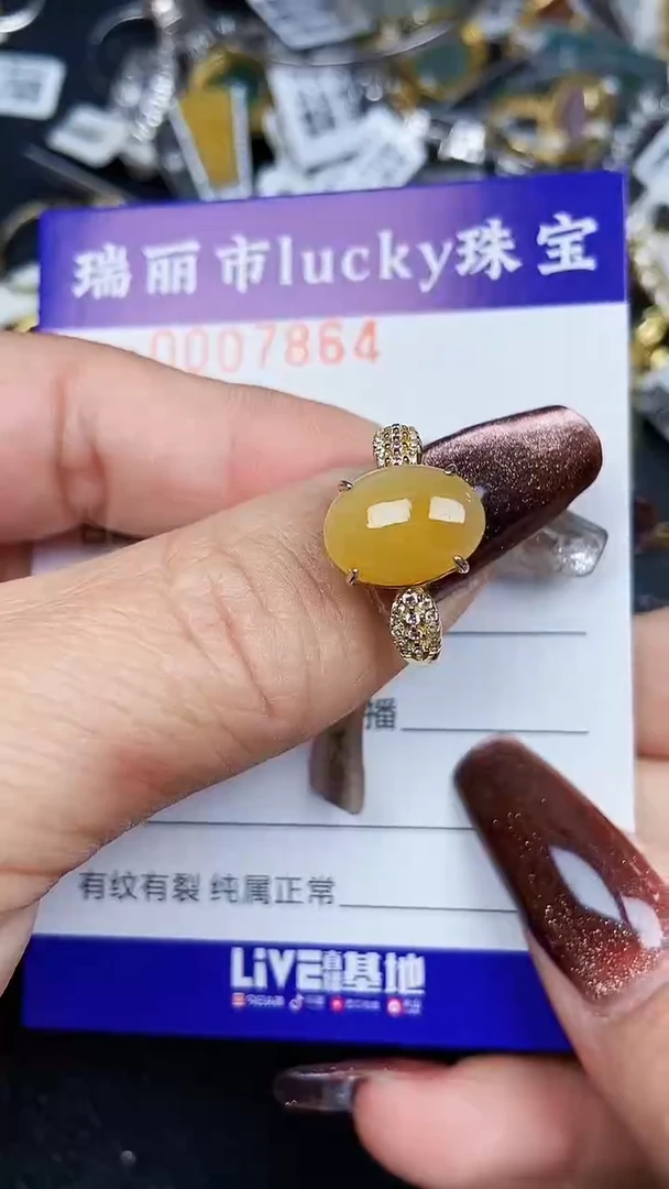 颈饰银S925镶嵌翡翠7864