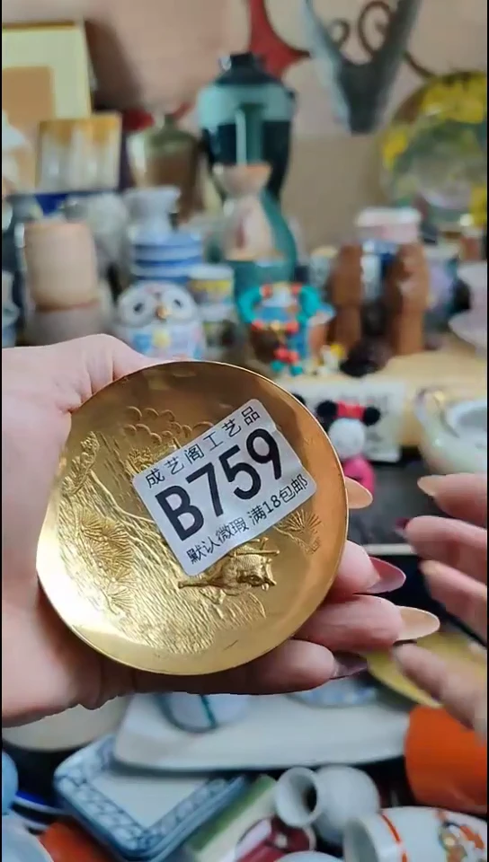 李*瑞759瓷片瓷片瓷片瓷片