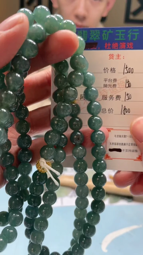 未镶嵌定制翡翠用****4-毛货-不退不换-多样性-发两个