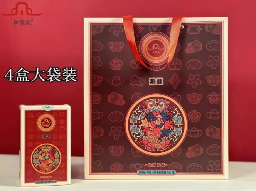 和德元鸿运大红袍武夷岩茶核心产区浓香型乌龙茶礼盒100g大红袍