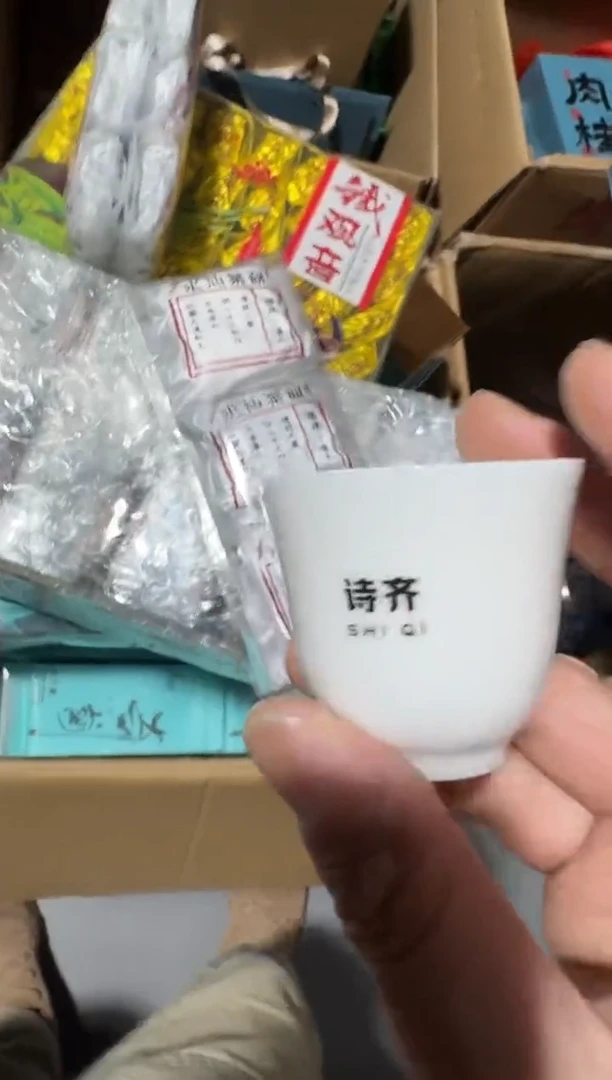 漳平6泡主人杯··