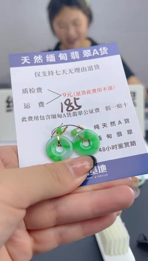 颈饰18K金镶嵌翡翠纯天然缅甸翡翠A货