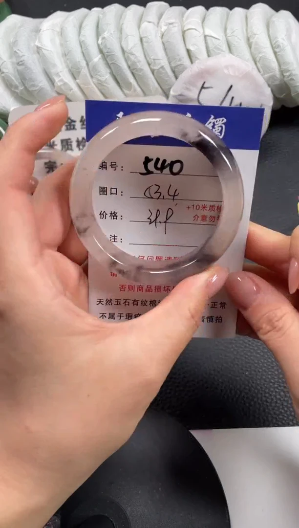 【闪购商品】石英质玉手镯未镶嵌53.4